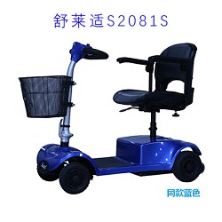 舒樂適S2081老年代步車_老年電動代步車