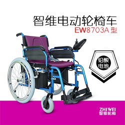 智維電動輪椅EW8703A_智維老人殘疾人電動輪椅車【價格參數及圖片】